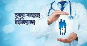 Health Insurance Premiums Set to Rise: How to Save on Costs