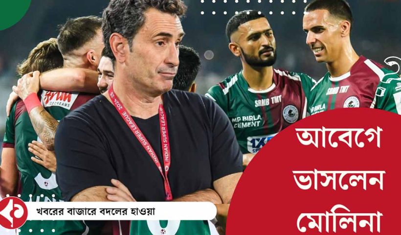 Jose Molina on Mohun Bagan