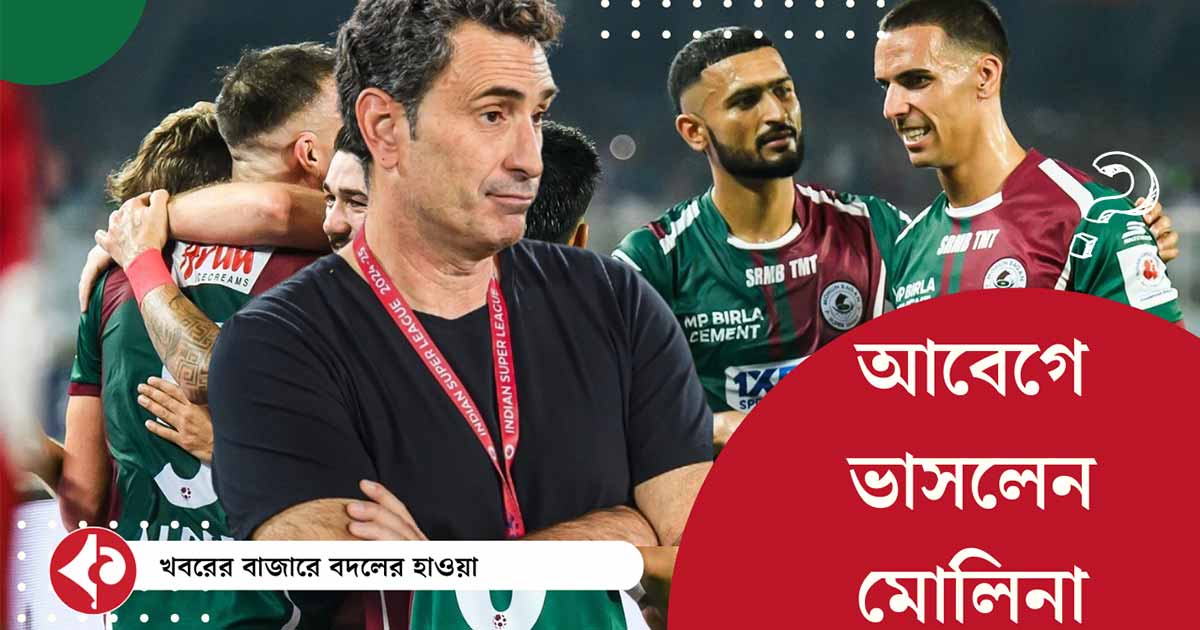 Jose Molina on Mohun Bagan