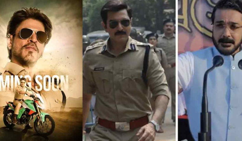 khaki-the-bengal-chapter-shah-rukh-khan-cameo-police-uniform