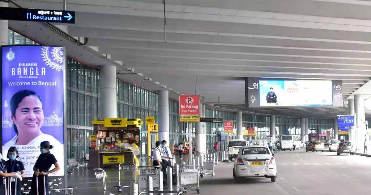 Kolkata Airport