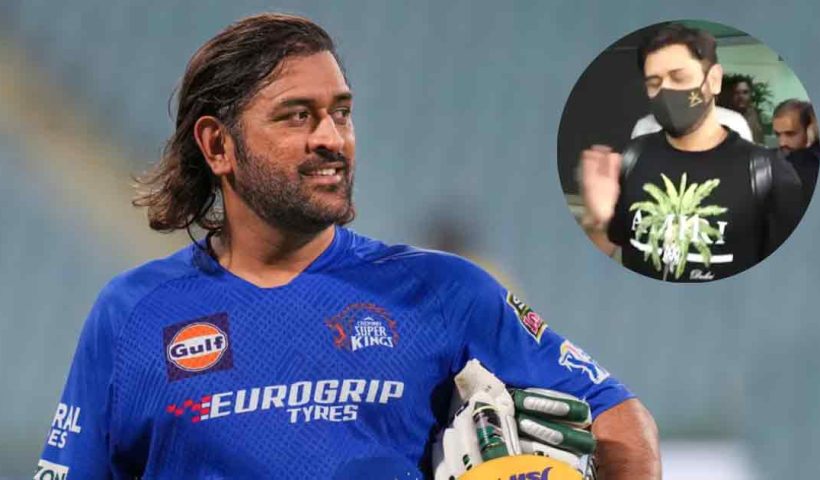 ms-dhoni-refuses-to-talk-champions-trophy-2025-win-gesture-viral