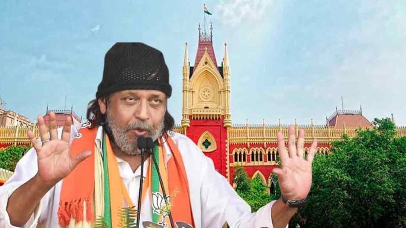 calcutta-high-court-restrains-police-action-against-mithun-chakraborty