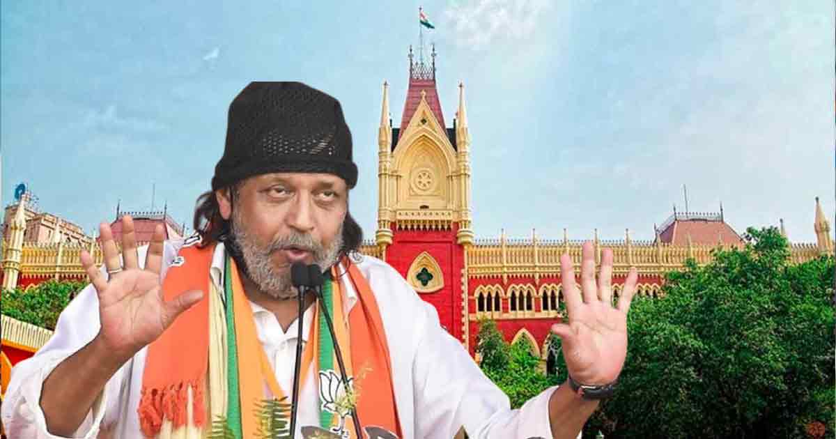 calcutta-high-court-restrains-police-action-against-mithun-chakraborty