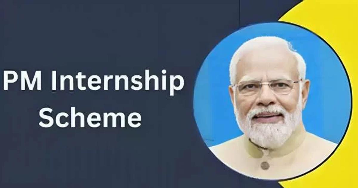 pm-internship-scheme-registration-starts-know-application-process