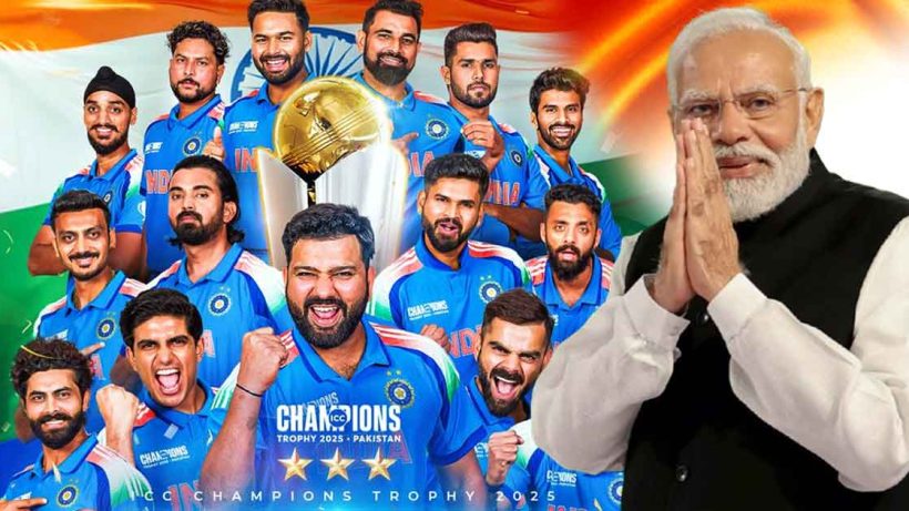 PM Narendra Modi Congratulates Team India on ICC Champions Trophy Victory