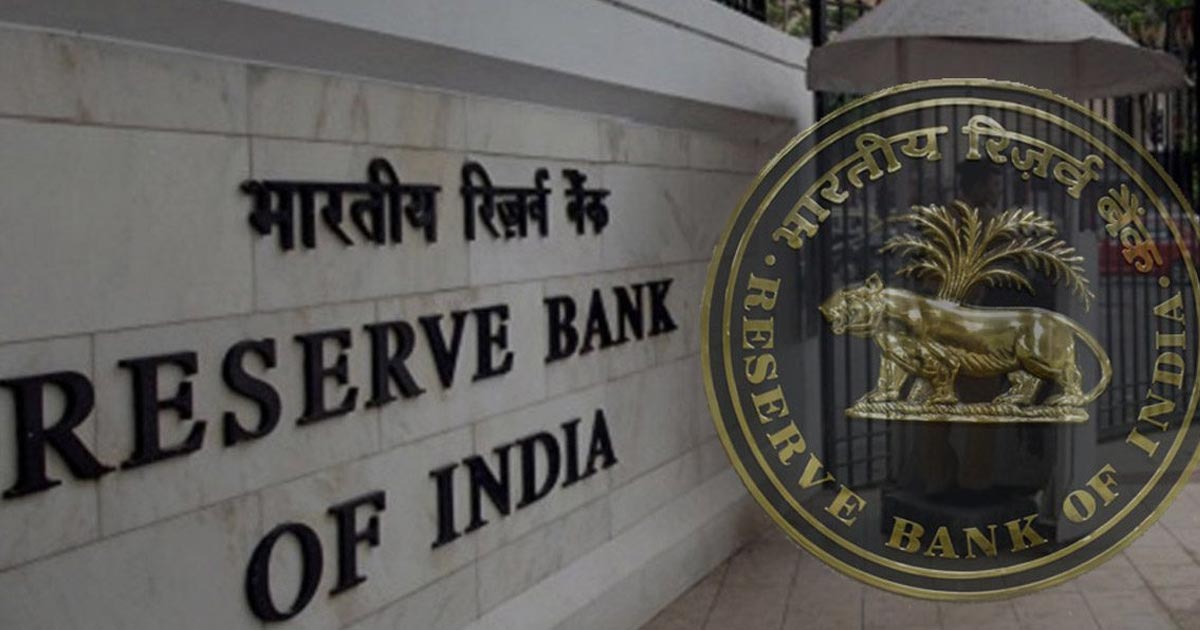 rbi-new-guidelines-for-gold-loans