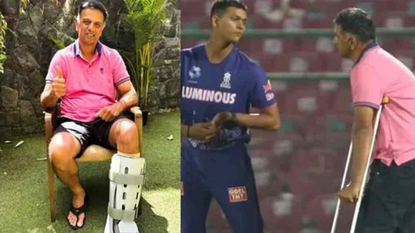 rahul-dravid-crutches-rajasthan-royals-ipl-camp-wall-video