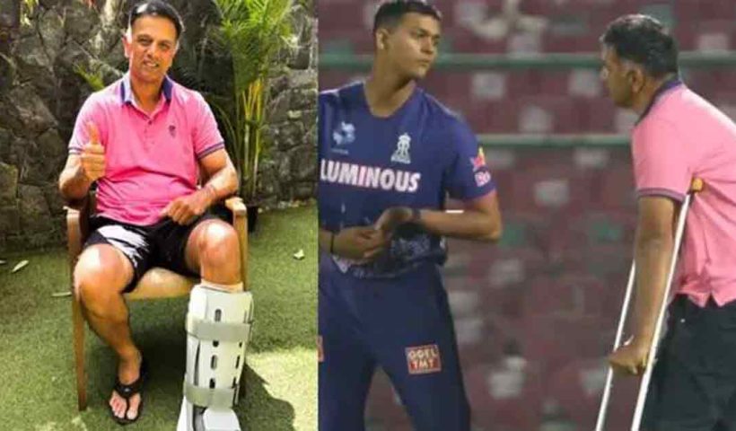 rahul-dravid-crutches-rajasthan-royals-ipl-camp-wall-video