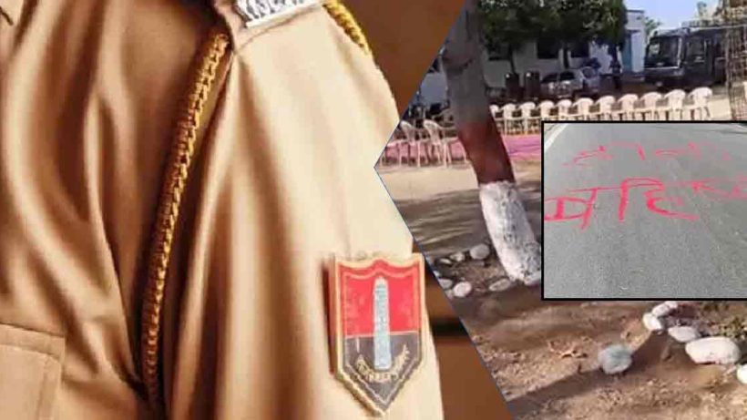 Rajasthan Police Boycott Holi