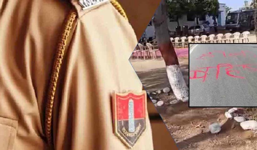 Rajasthan Police Boycott Holi