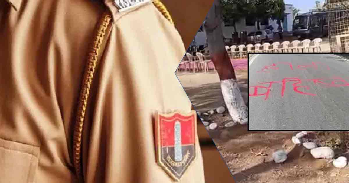 Rajasthan Police Boycott Holi