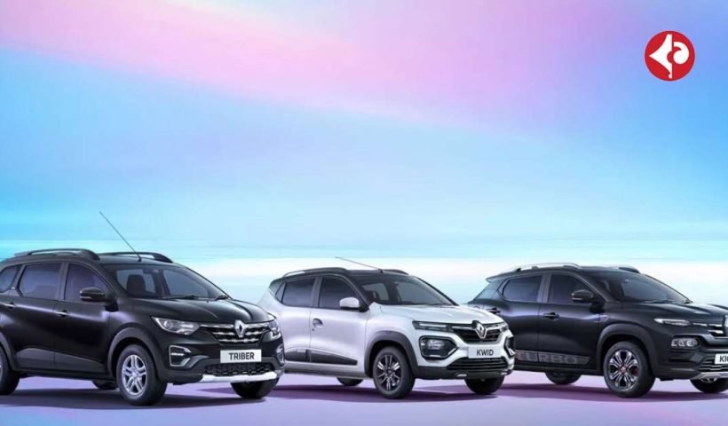 Renault Kiger, Kwid and Triber to get a price hike