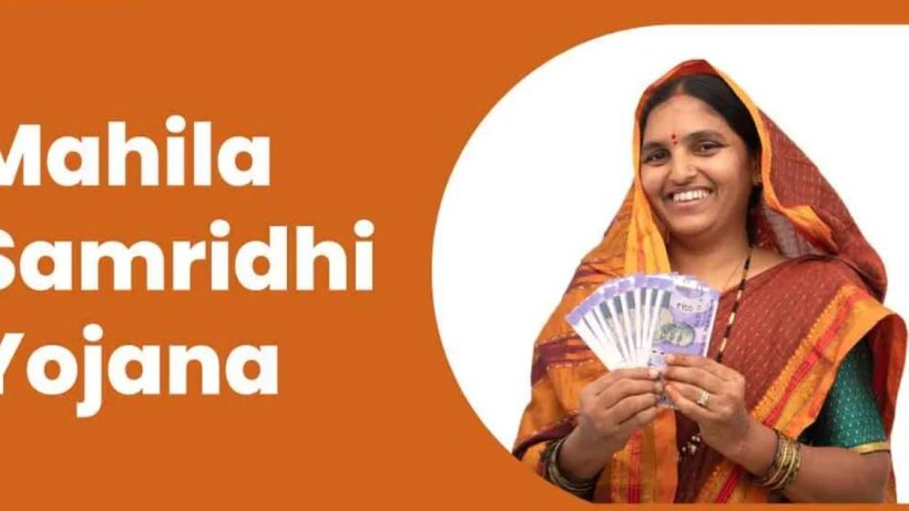 mahila-samriddhi-scheme-application-begins-check-full-details