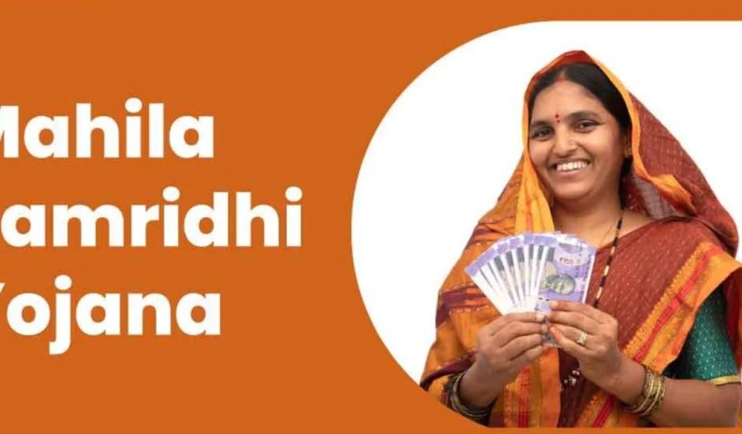 mahila-samriddhi-scheme-application-begins-check-full-details