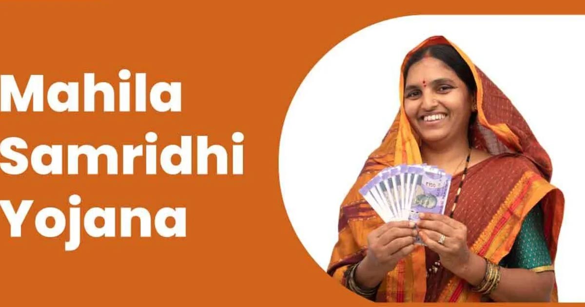 mahila-samriddhi-scheme-application-begins-check-full-details