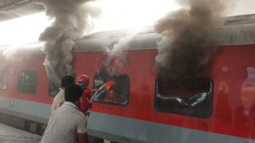 Train fire news