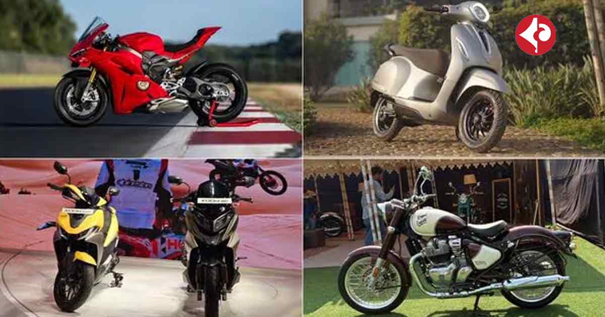 Upcoming two-wheelers