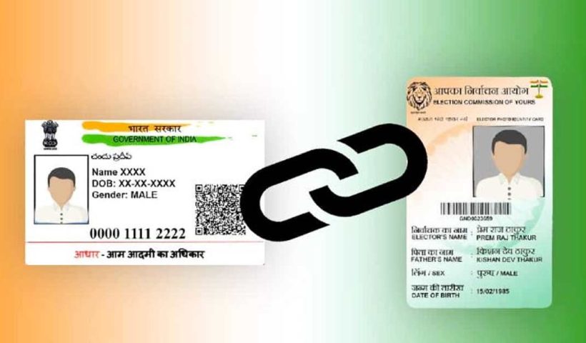 election-commission-announces-aadhaar-and-voter-id-linkage-to-clean-voter-list