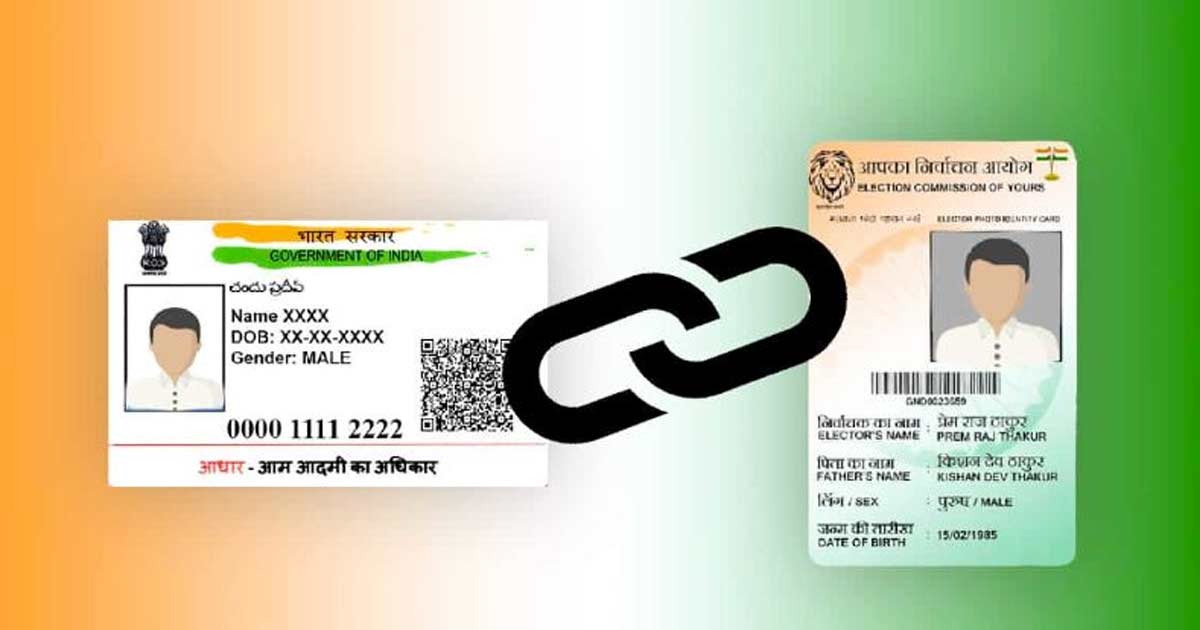 election-commission-announces-aadhaar-and-voter-id-linkage-to-clean-voter-list