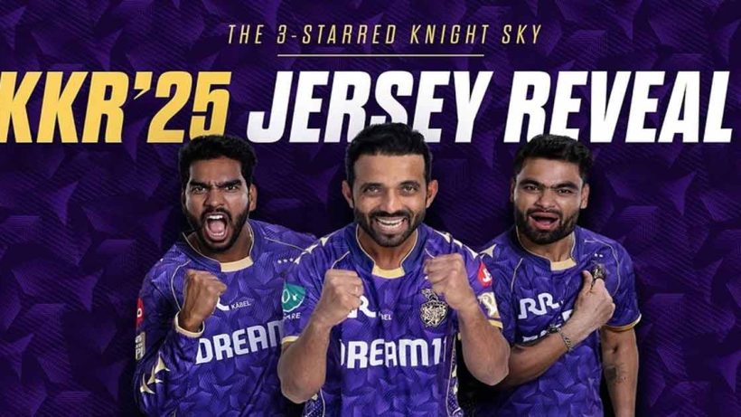 নয়া চমক নিয়ে 'IPL"-এ তিন স্টার-যুক্ত জার্সি উন্মোচন 'KKR'-এর, জানুন বিস্তারিত 