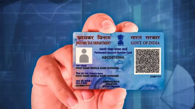 no-need-to-wait-15-days-for-pan-card-48-hours-is-enough-application-process