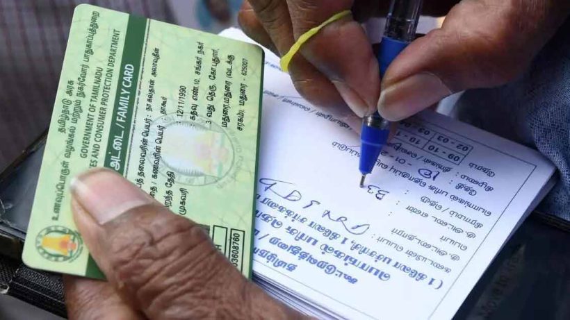 Central Government Plans to Link Bank Accounts with Ration Cards