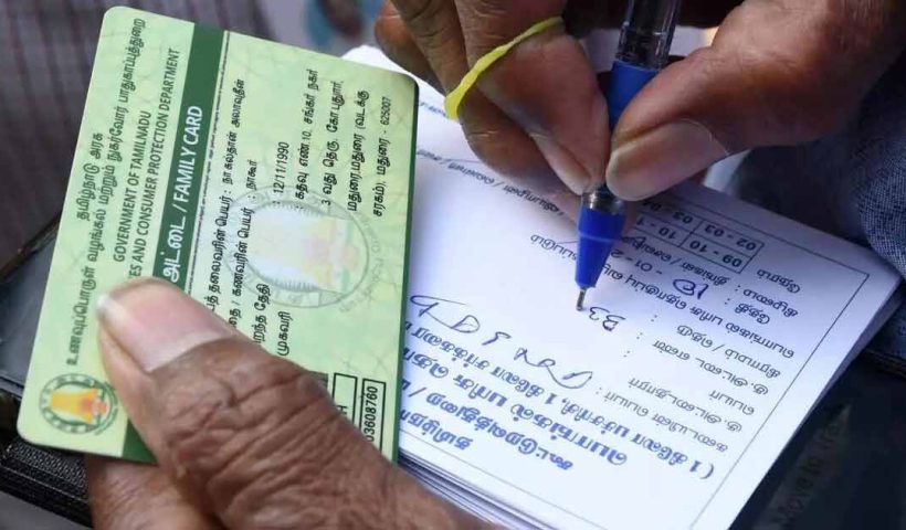 Central Government Plans to Link Bank Accounts with Ration Cards