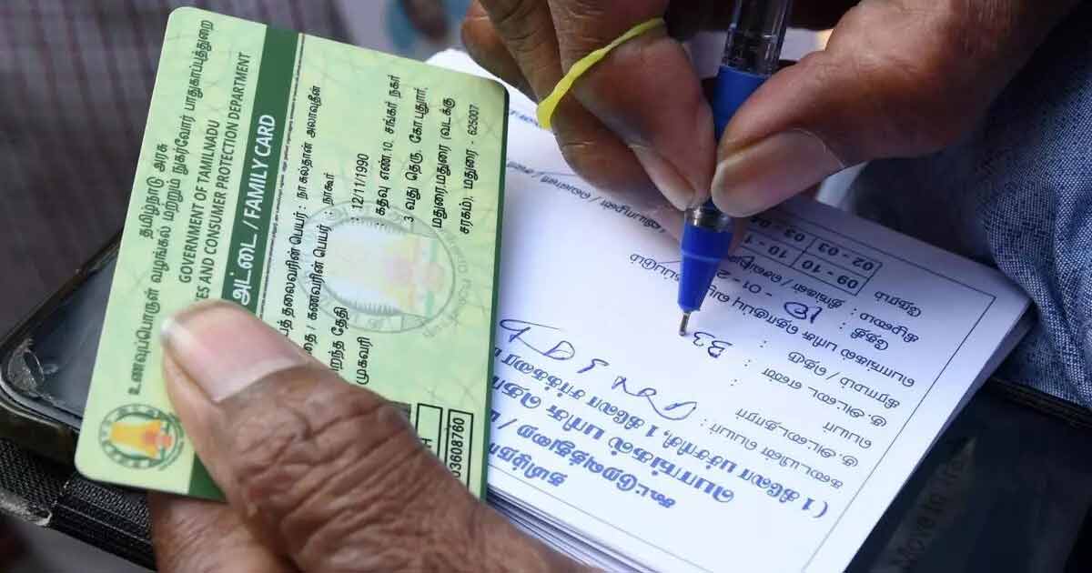 Central Government Plans to Link Bank Accounts with Ration Cards