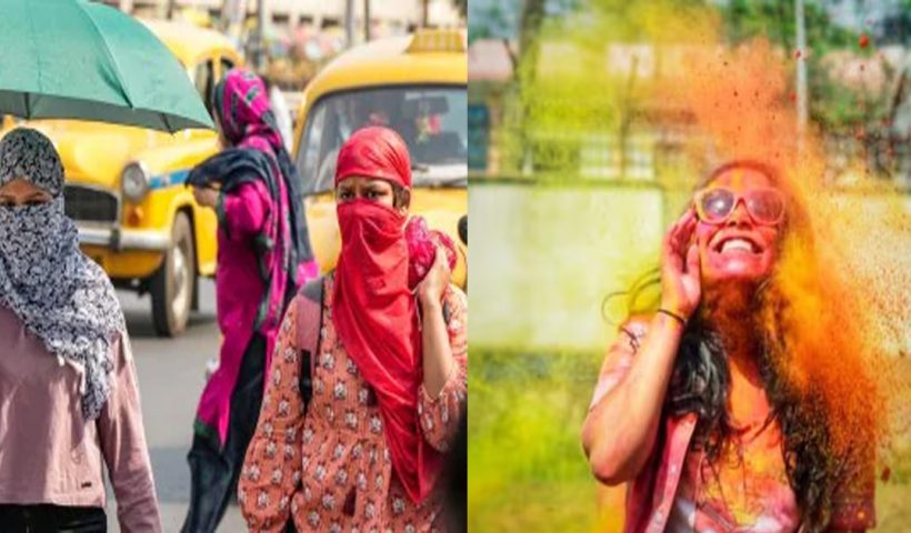 Weather Latest Update: Heat to Rise in Kolkata During Holi, Rain Expected in Northern Regions