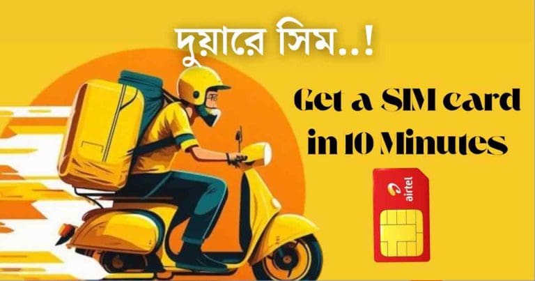 Airtel Partners with Blinkit for 10-Minute SIM Card Home Delivery