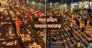 Over 2.5 Lakh Diyas Lit in Ayodhya on Ram Navami 2025