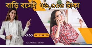 Top 6 BA Pass Business Ideas to Earn ₹76,000 Per Month