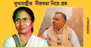 BJP Leader Calls Mamata Banerjee ‘Modern Jinnah’ Over Murshidabad Violence