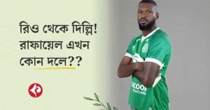 Brazilian Defender Rafael Ribeiro Set to Join Hyderabad FC