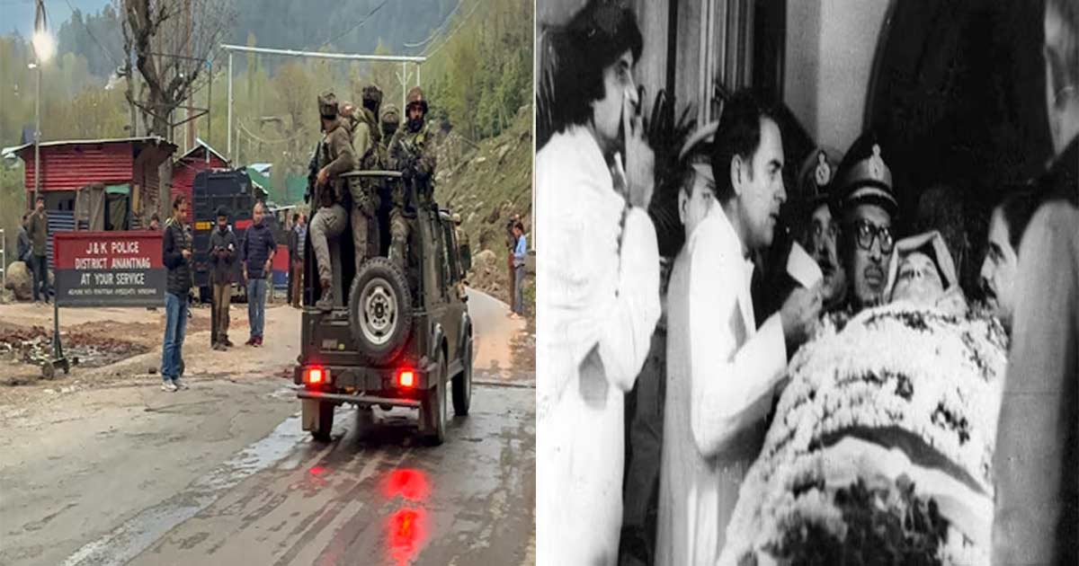 cricket ground terror