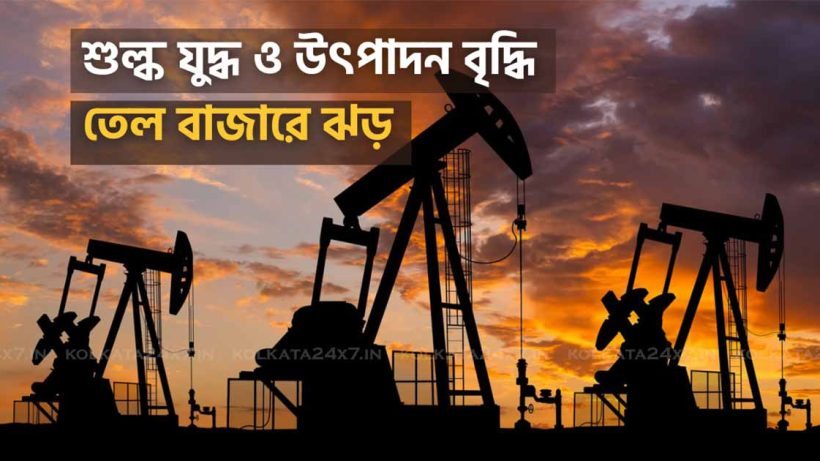 Oil Market Chaos: Volatility Surges as Tariffs, OPEC Shocks Hit