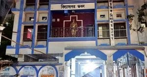 DPSC Midnapore