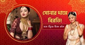 Gold Price Today, April 25: Price Rally Cools But 22K, 24K Gold Near Record Highs