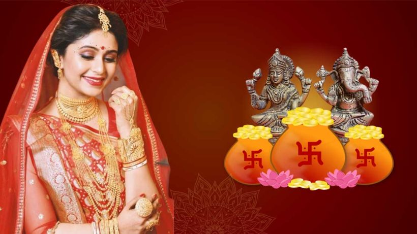 Gold Prices Drop Ahead of Akshaya Tritiya 2025