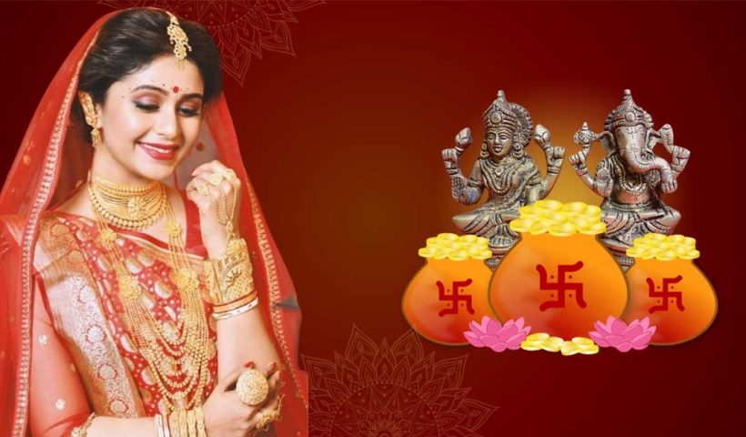 Gold Prices Drop Ahead of Akshaya Tritiya 2025