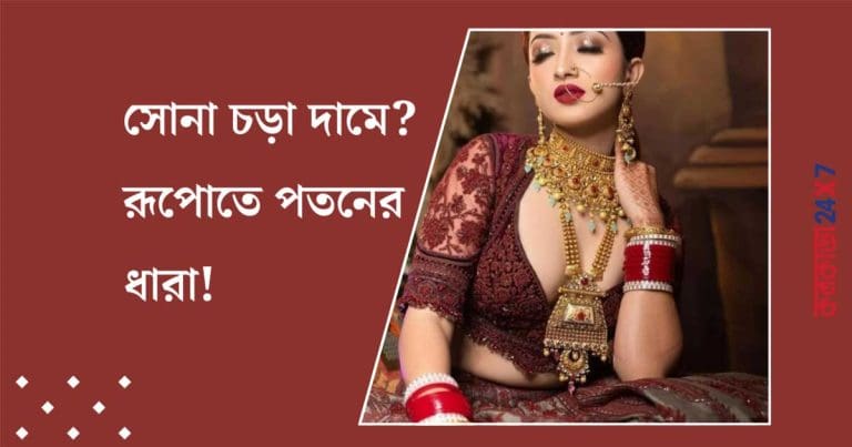 Gold Prices Drop on April 14