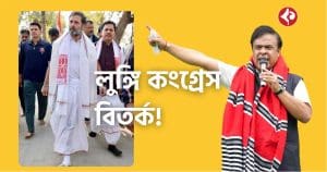 Himanta Biswa Sarma