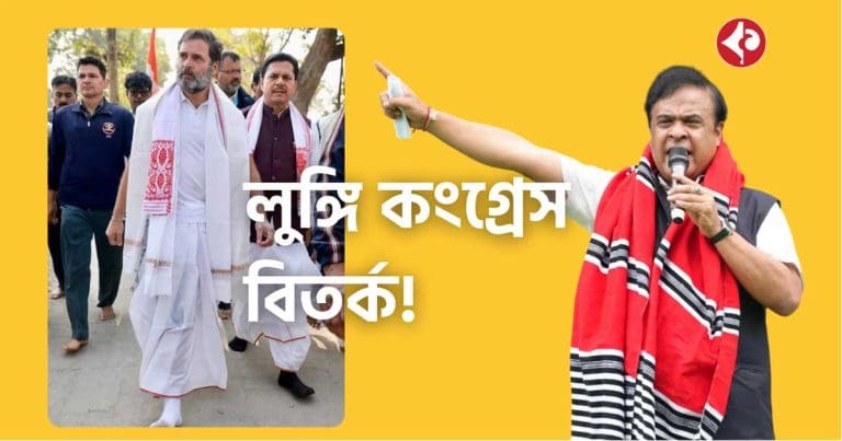 Himanta Biswa Sarma