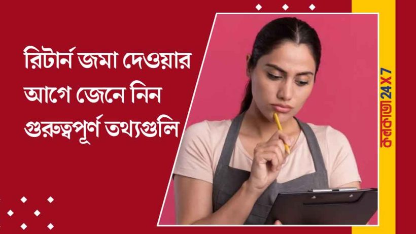 ITR Filing 2025 11 Essential Tips Before July 31 Deadline