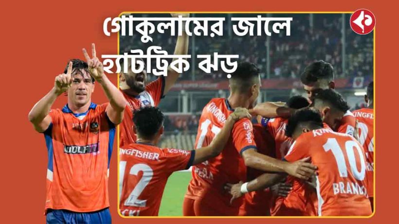 Iker Guarrotxena Hat-Trick Powers FC Goa Past Gokulam Kerala in Kalinga Super Cup 2025