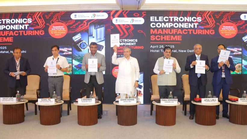 India Launches ECMS Guidelines and Portal
