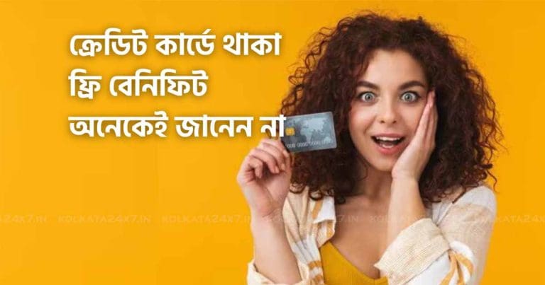 Indian Credit Card Users Missing Out on Key Benefits