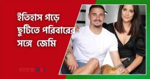Jamie Maclaren Thanks Mohun Bagan Fans