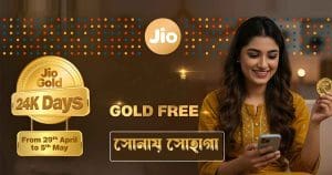 Jio Offers Free Digital Gold with New Akshaya Tritiya Promo